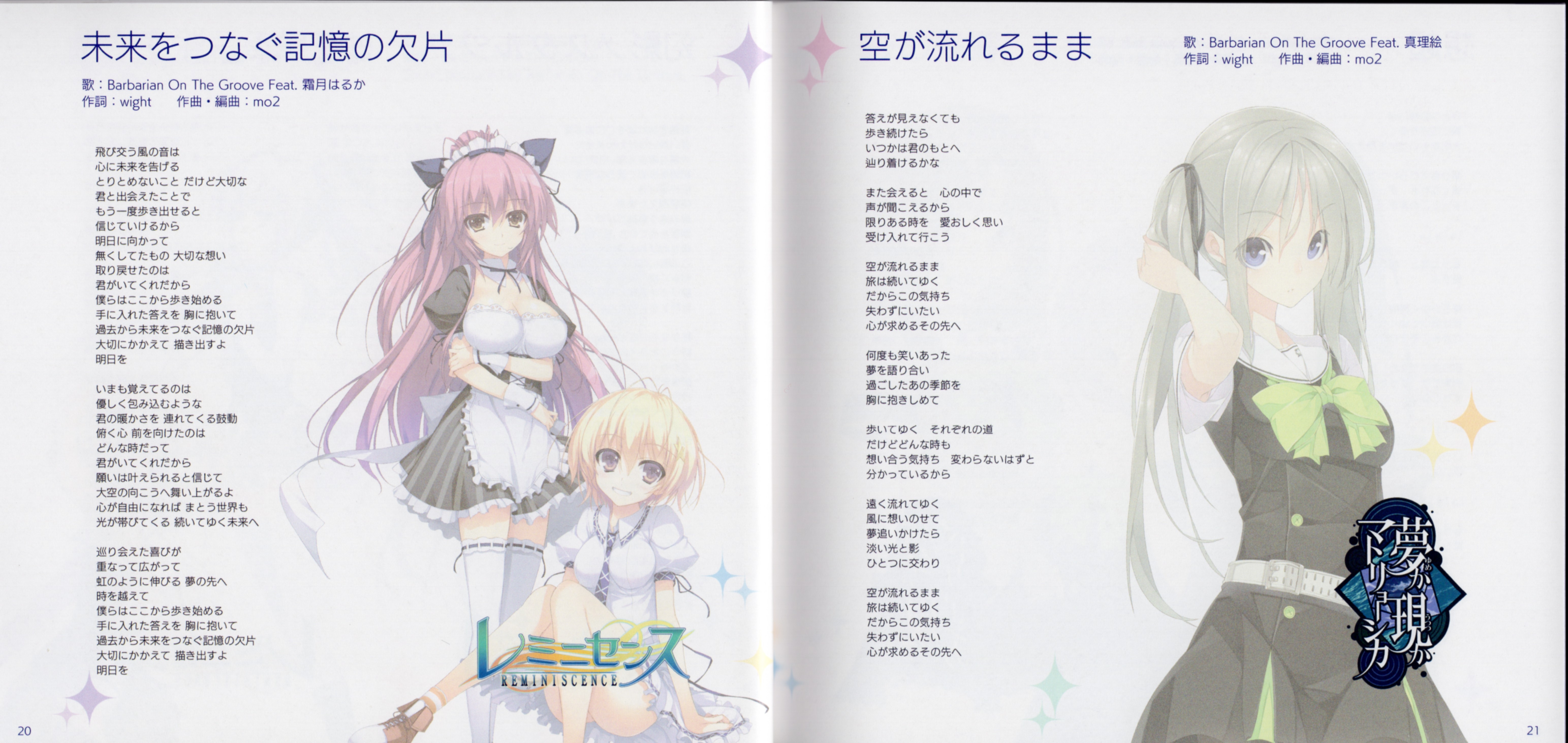 A Ka Best Complete Sound BOX ~2013~ (2017) MP3 - Download